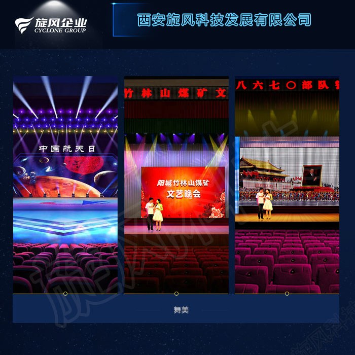 欢迎来到北京百誉盛达科技有限公司网站