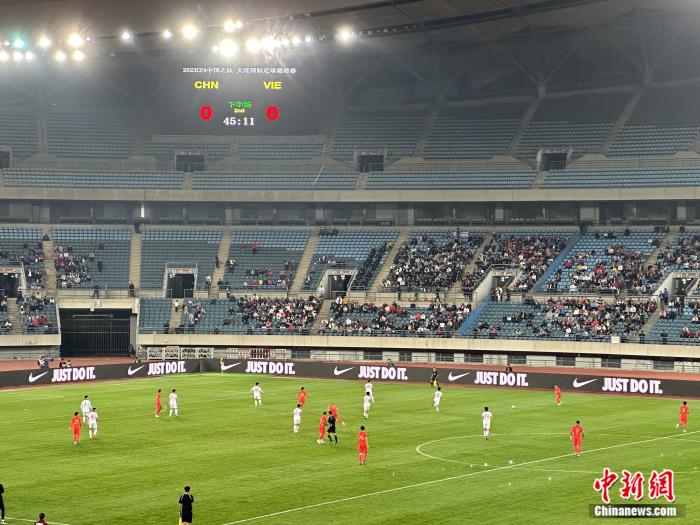 国足在大连以2比0击败越南完成复仇，武磊锁定胜