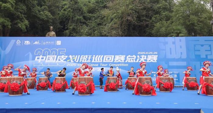 沅陵总决赛收官，189名选手同场角逐中国皮划艇