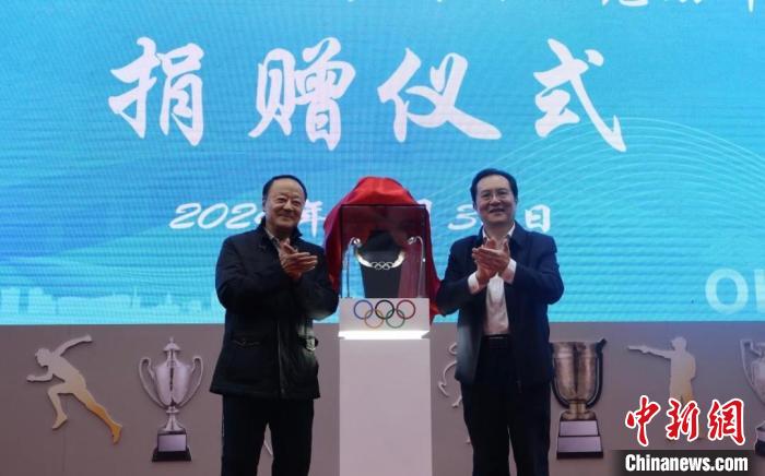 李富荣捐赠奥林匹克银质勋章传承奥运精神