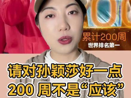 文班亚马8分40秒创NBA最快两双纪录 马刺豪取9连胜